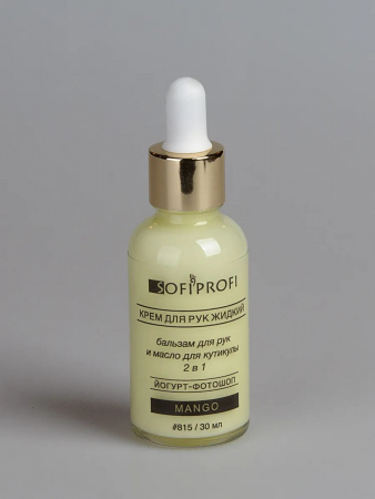 Крем для рук жидкий йогурт-фотошоп Манго Sofiprofi Hand Cream Mango, 30 мл